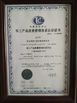 Çin Qingdao Luhang Marine Airbag and Fender Co., Ltd Sertifikalar